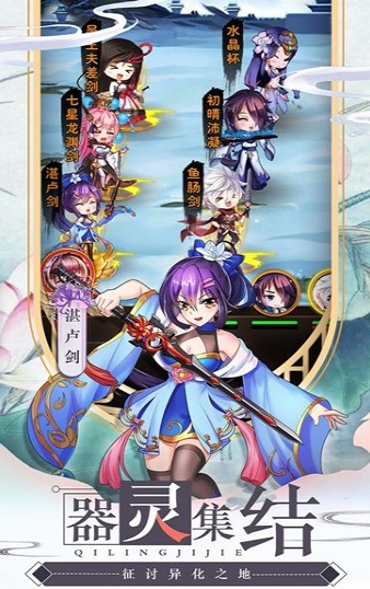 千年羁绊 2024-06-25 15:08