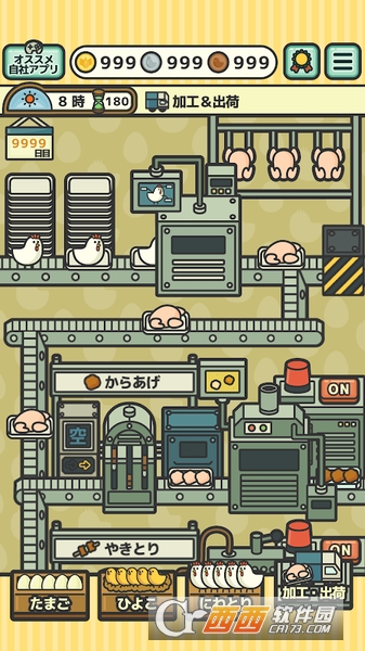Egg Chick Chicken v1.1.0 安卓版