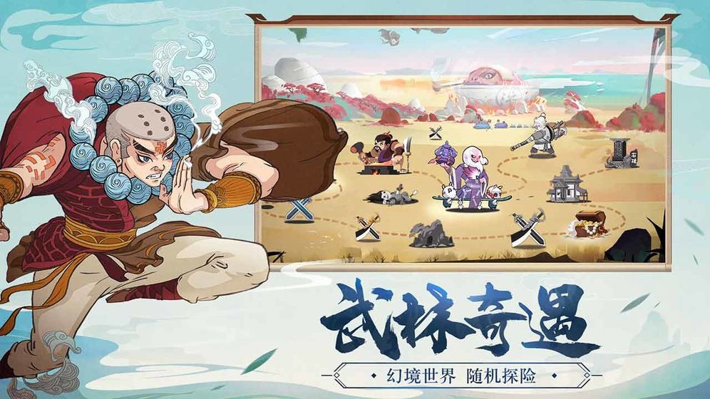 古今江湖跨越星弧  v2.31.1