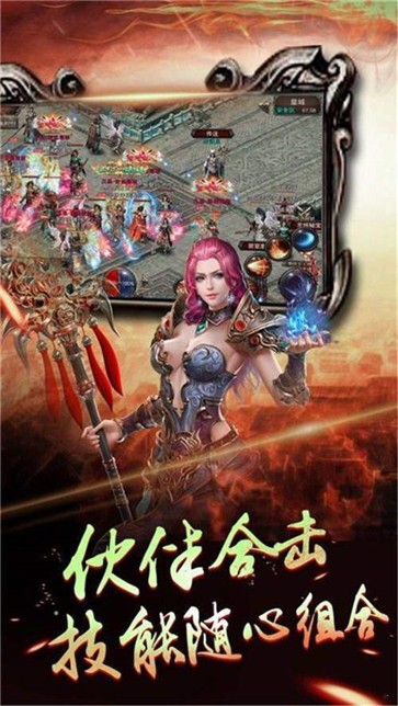 热血神途9966w  v1.0.3