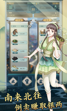 一亿小目标2最新版1.7.8无限天赋和无限年龄图片2