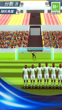 火柴人疯狂足球 v3.0.5