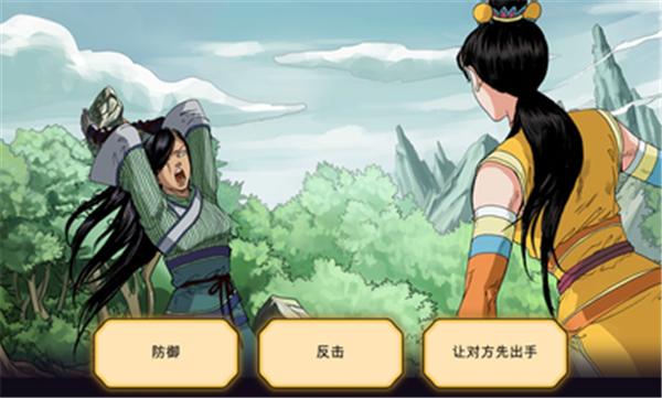 书雁传奇官方正版 v1.0