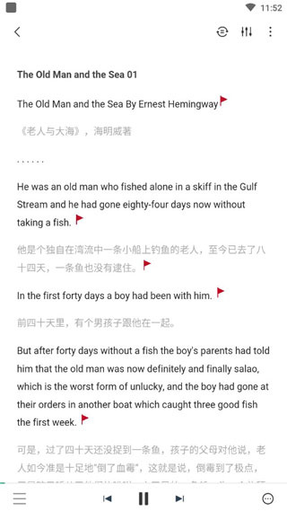 英语听书app  v1.5.8
