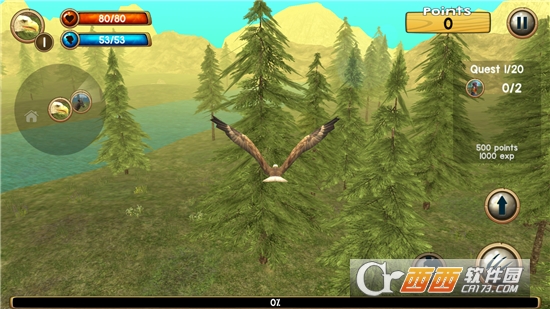 最史诗鹰模拟器 2.0 安卓版