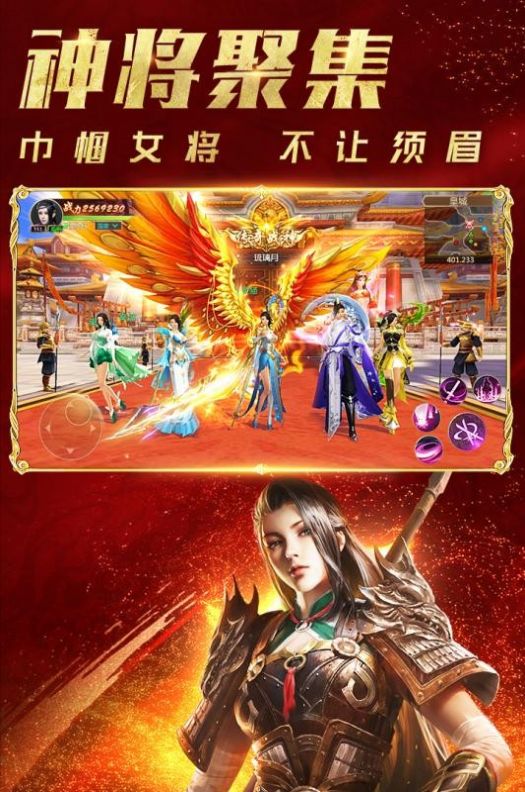 远征天道行手游官方最新版  v3.5.4