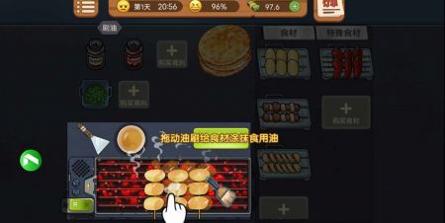 真香烧烤街最新版 v3.0.5