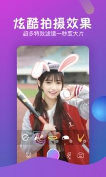 秒拍 v3.0.5