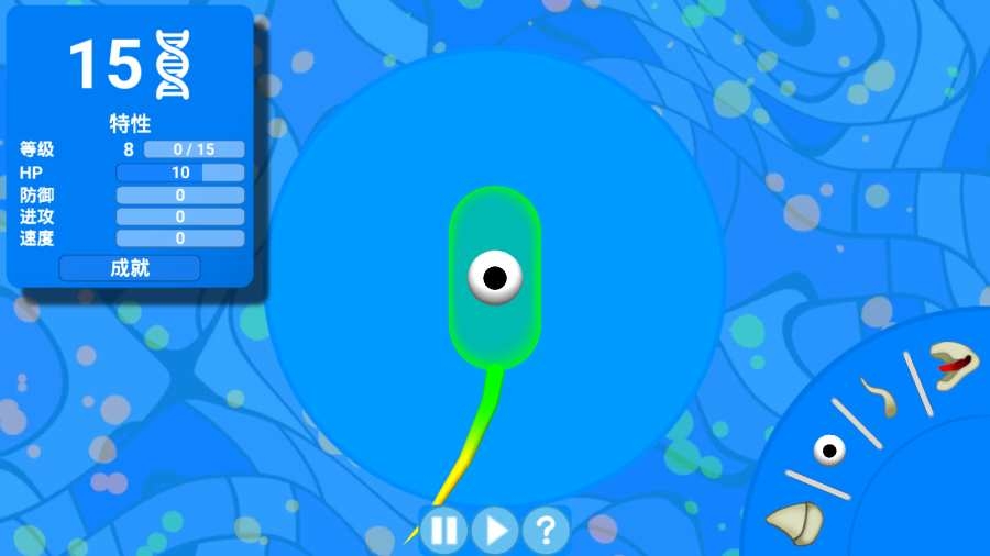 孢子进化论中文版