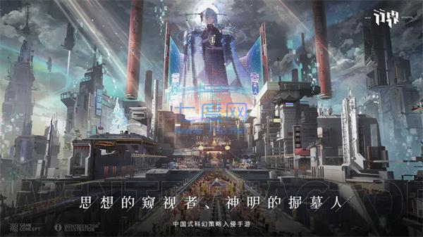 行界手游官网版