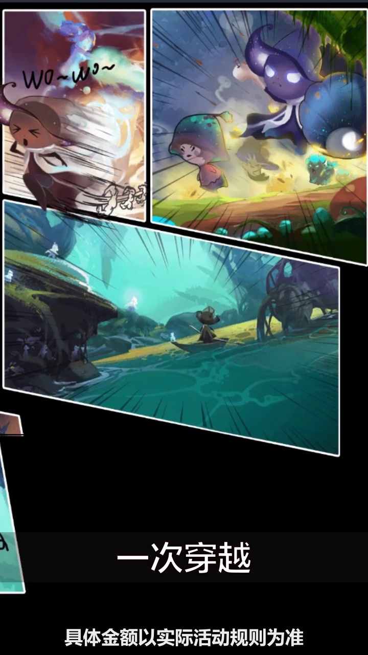 女巫传说手游官方正式版  v5.1.4