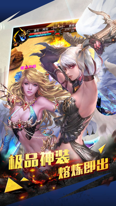 三剑客奇迹官方版