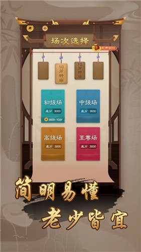 万宁象棋网页版  v1.1.00