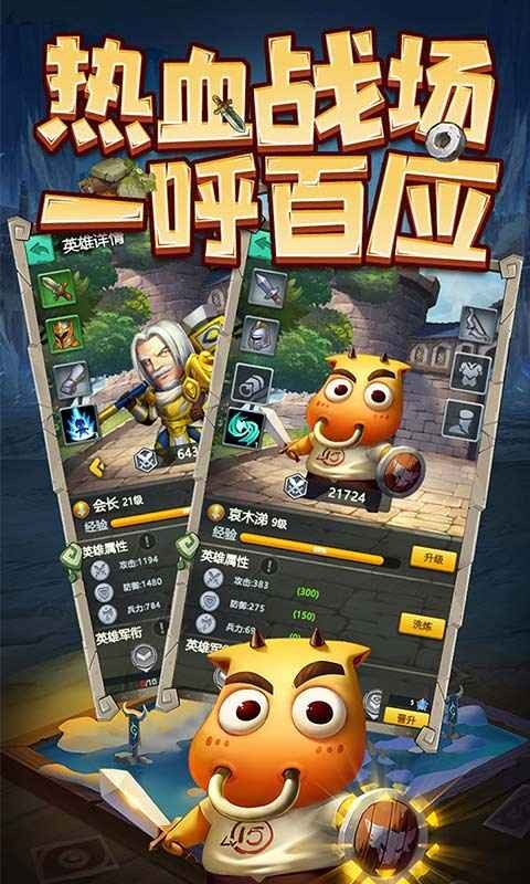 天梯对决  v1.0.0