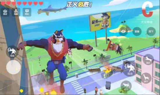 普通的狗哥模拟器游戏最新安卓版  v3.5.3