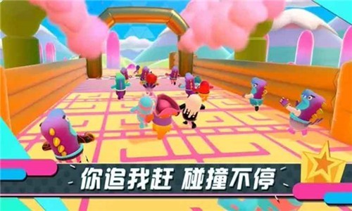 糖豆人中世纪 v1.2
