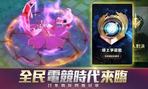 传说对决精英体验服 v1.36.2.1
