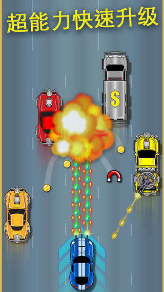 暴动战车 暴动战车v1.19.19安卓版