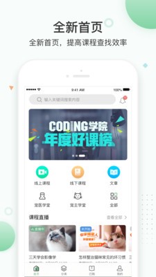 知跃 2020-07-31 09:32