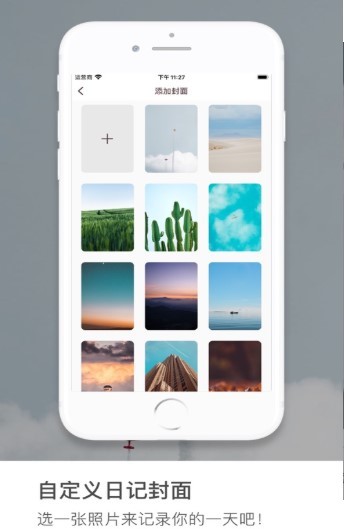 拾页记事本  V 1.0