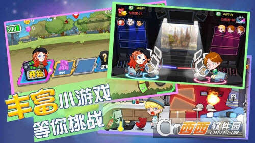 主播星工场 1.1安卓版