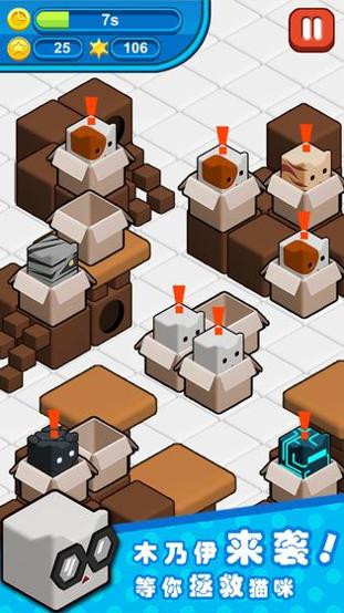 猫箱 v3.0.5