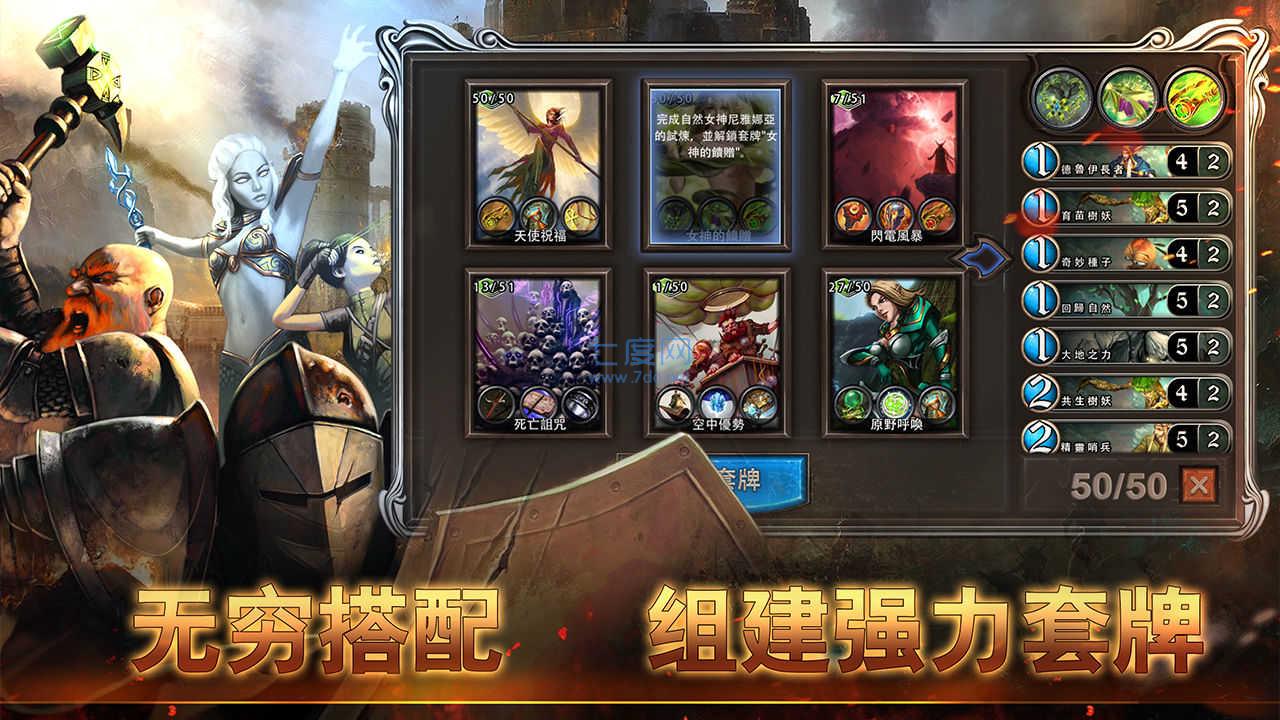 黎明游侠 v1.4.4
