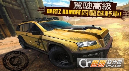 极限越野Racing Xtreme 极限越野Racing Xtreme
