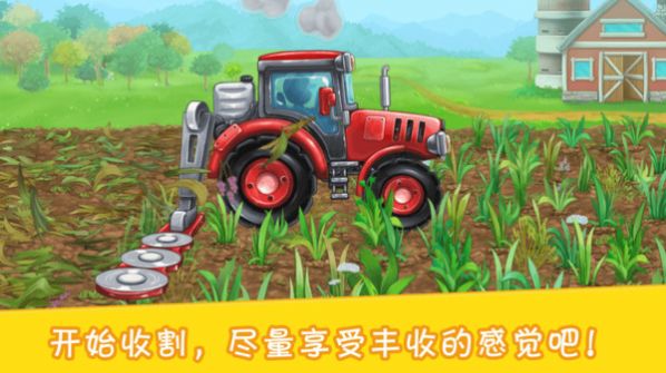 挖掘模拟建造2游戏下载安装  v5.1.2