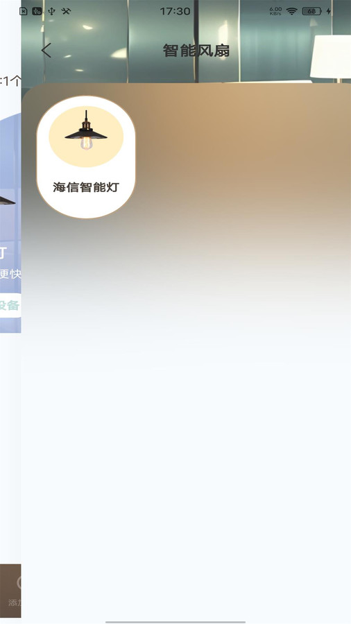 免费电视遥控器app官方版  v5.2.1
