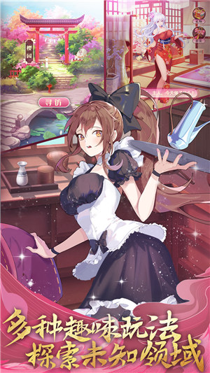 卧龙三国变态版 v5.3.2