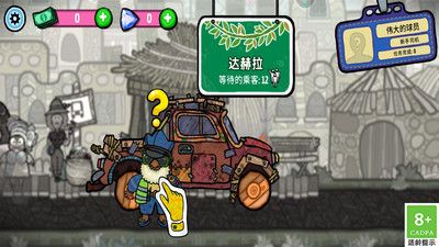 迷你飚车党 v3.0.5