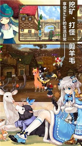 纳迪亚之宝87061青山汉化版截图2