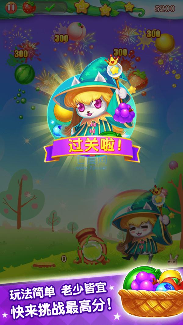 海盗泡泡爆破 v1.0.1