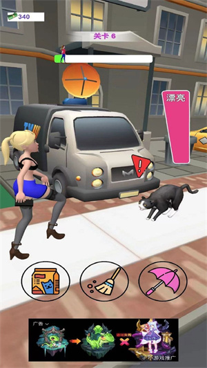 街头我最美 v1.0