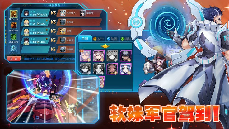 女神枪战  v1.0.23