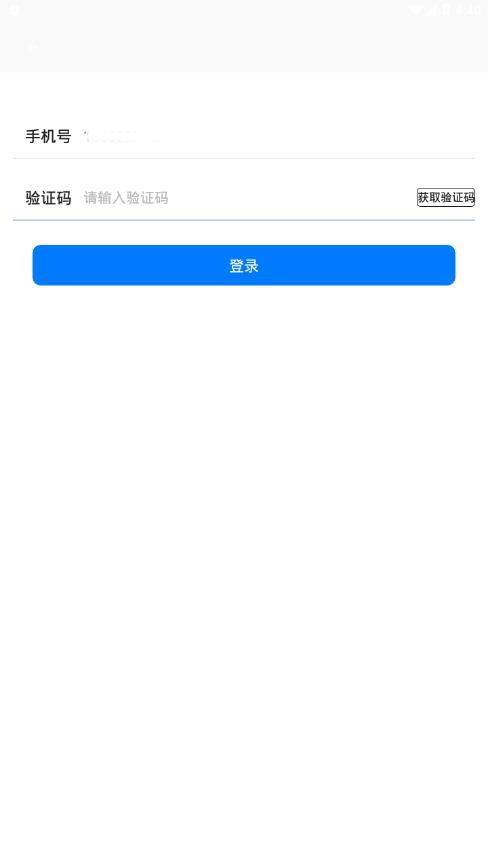 飞机加密聊天软件下载.jpg