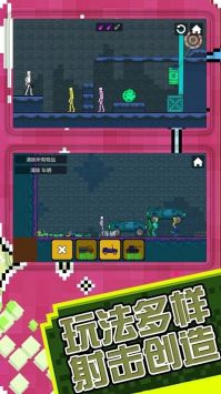 火柴人子弹风暴最新版 v3.0.5