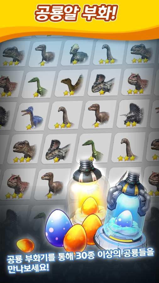 Idle Dino Tycoon(放置恐龙大亨)