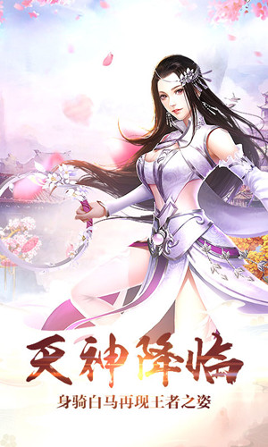 封修界