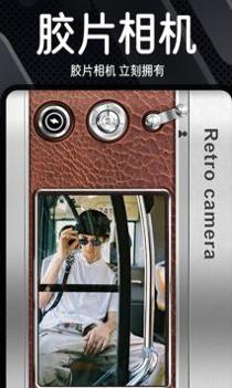 dazz相机复古胶片CCD v3.0.5