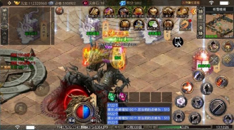 金族传奇永恒无双手游官方版  v3.5.1