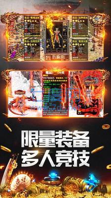 七星界超帅神器