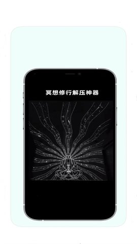 空气修行 v1.0