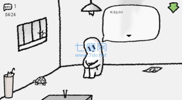 下雨天的阁楼中文汉化版