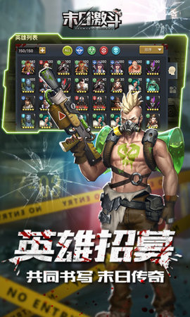 凯旋之门之末日激斗 v1.11.9