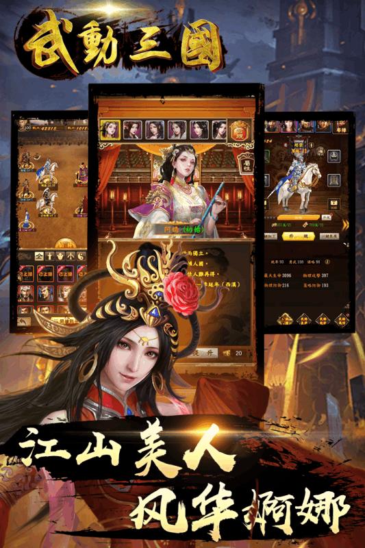 主公带我飞 v3.2.5