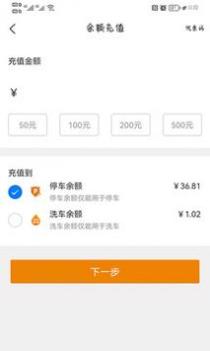 小猫爱车 v3.0.5