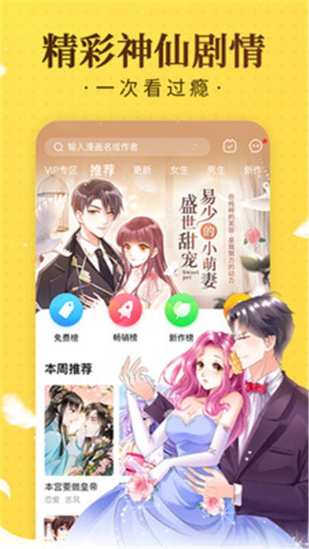 779mu木木漫画  v7.7.9