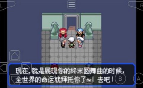 口袋精灵绿宝石 2020-04-22 11:39